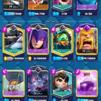 اکانت کلش رویال بی نظیر|کنسول، بازی ویدئویی و آنلاین|مشهد, حرم مطهر رضوی|دیوار