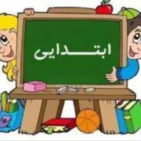 تدریس خصوصی