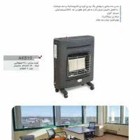 بخاری بدون دودکش