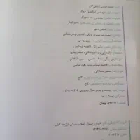 کمک درسی دهم|حراج|تهران, عباس‌آباد|دیوار