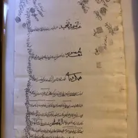 کاشی نوربرین چینی مس چراغ برنز