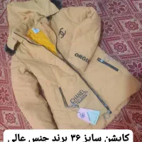 لباس دخترانه و بچه گانه