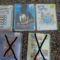 کتاب کمک درسی کنکور یازدهم و دهم