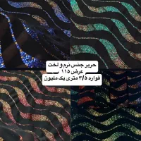 پارچه لباس محلی به قیمت کردستان
