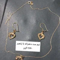 طلا قیمت روز + ۵٪