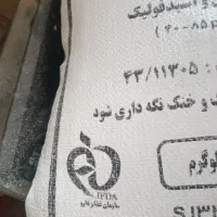 آرد