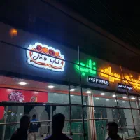 چلنیوم وکامپوزیت|خدمات پیشه و مهارت|شوشتر, |دیوار