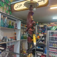 قلیون