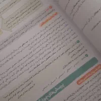 کتاب تست روانشناسی خیلی سبز ۱۴۰۴|کتاب و مجله آموزشی|قم, باجک سه|دیوار