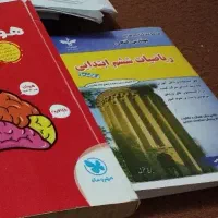 کتاب و نمونه آزمون تیزهوشان ششم به هفتم|کتاب و مجله آموزشی|یزد, |دیوار