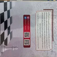کتاب فارسی تاکتیک دوازدهم|کتاب و مجله آموزشی|تهران, منیریه|دیوار