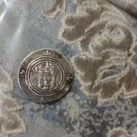 سکه قدیمی ساسانی