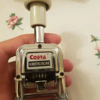 شماره زن تمام فلزی قدیمی