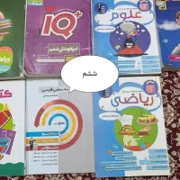 کتابهای درسی، تیزهوشانی ، تستی|کتاب و مجله آموزشی|مشگین شهر, |دیوار