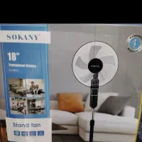 حراج  به علت جمع کردن مغازه|حراج|بوشهر, |دیوار