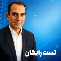 درمان سریع دیسک وسیاتیک وتنگی کانال نخاعی