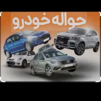 سمند سورن دو گانه