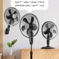 پنکه سه منظوره کنترل دار