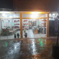 فروش-200-متر-رستوران-با-لوازم-کامل-فوری