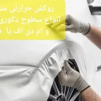 روکش،برچسب،صفحه کابینت و کمد ،کاور wrap|خدمات پیشه و مهارت|تهران, ورزشگاه آزادی|دیوار