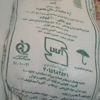 آرد تازه