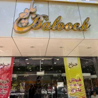 فروشنده خانم