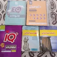 ۵ کتاب کمک درسی و تیزهوشان