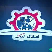 پیش فروش اپارتمان130متری