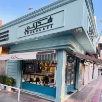 نیازمند باریستا آقا|استخدام خدمات فروشگاه و رستوران|قم, دورشهر|دیوار