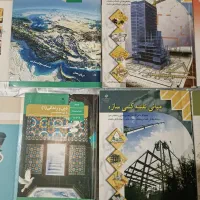 کتاب درسی سال دهم درحد نو|کتاب و مجله ادبی|پاکدشت, پاکدشت (مامازند)|دیوار
