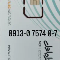 سیم کارت اعتباری همراه اول با قابلیت دائمی شدن
