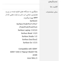 قلم لمسی یوجیک|لوازم جانبی موبایل و تبلت|رباط‌کریم, رباط‌کریم|دیوار