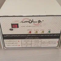 ترانسفورماتور اتوماتیک یا استابلایزر|ماشین‌آلات صنعتی|بروجرد, |دیوار