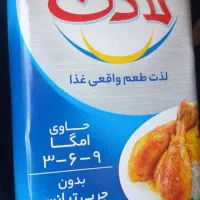 روغن جامد 5کیلویی