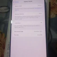 ۱۶پرومکس|موبایل|خرم‌آباد, |دیوار