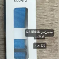 بند برزنتی ساعت غواصی