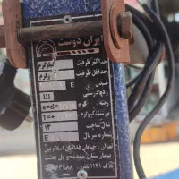 باسکول ۵۰۰ کیلویی در حد نو.باتری نو.ترازو|ماشین‌آلات صنعتی|بیرجند, |دیوار