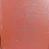 کتاب دیکشنری انگلیسی به فارسی|کتاب و مجله آموزشی|شیراز, لب آب|دیوار