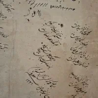 کتاب خطی تاریخی عتیقه