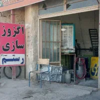 مغازه تجاری( معاوضه مشهد)|فروش مغازه و غرفه|زابل, |دیوار