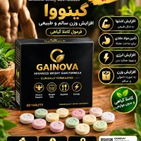 جذب بازاریاب مکمل گیاهی افزایش وزن»