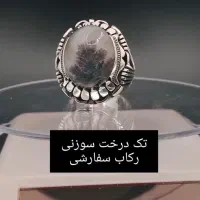 عقیق شجر قائنات (فوق کلکسیونی)|جواهرات|تبریز, |دیوار
