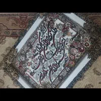 تابلو وان یکاد|تابلو فرش|ارومیه, |دیوار