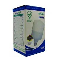 لامپ 50وات