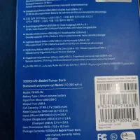 پاور بانک شیایومی ۱۰۰۰۰|لوازم جانبی موبایل و تبلت|تهران, مطهری|دیوار