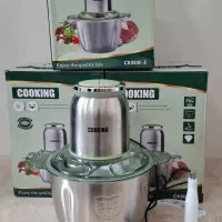 خردکن کوکینگ تک و عمده