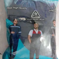 لباس کارنومعاوضه باجوشکاری براکولردریچه کولر میخام