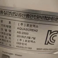 دستگاه آکوافشیال کره ای مدل AS2000|آرایشی، بهداشتی، درمانی|نیشابور, هفده شهریور|دیوار