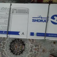 بخاری هوشمند شوکت