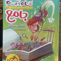 کتاب